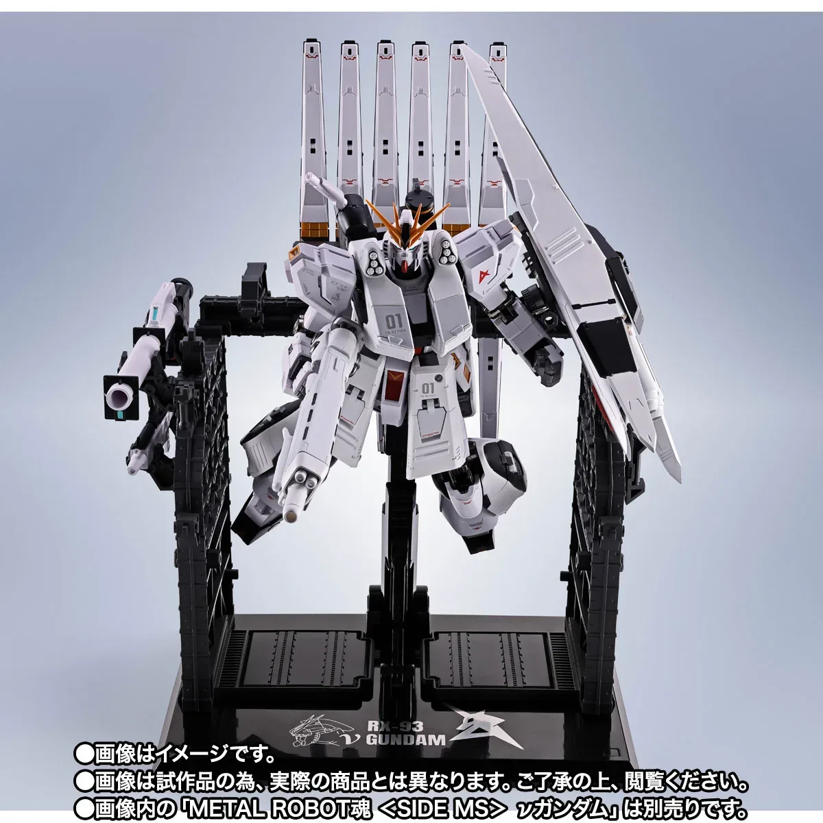 重裝火力全面武裝!METAL ROBOT魂《機動戰士鋼彈 逆襲的夏亞》ν鋼彈專用 HWS 與展示配件組發表 細節特寫