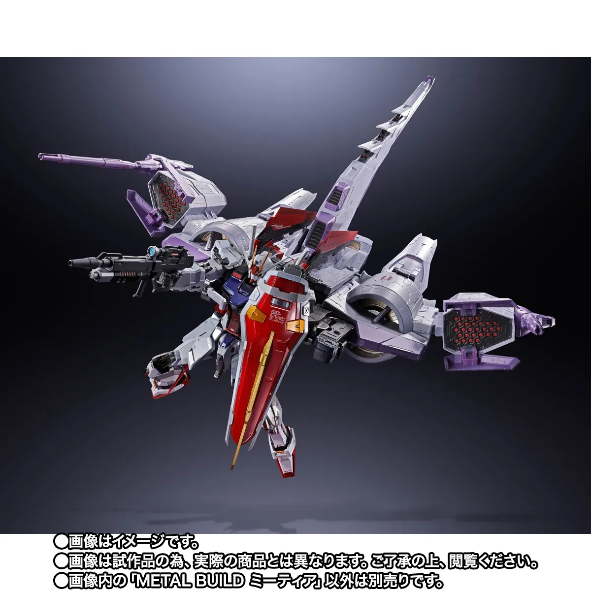 全長破86公分的巨獸！BANDAI SPIRITS《機動戰士鋼彈SEED》METAL BUILD 流星裝備震撼登場 細節特寫