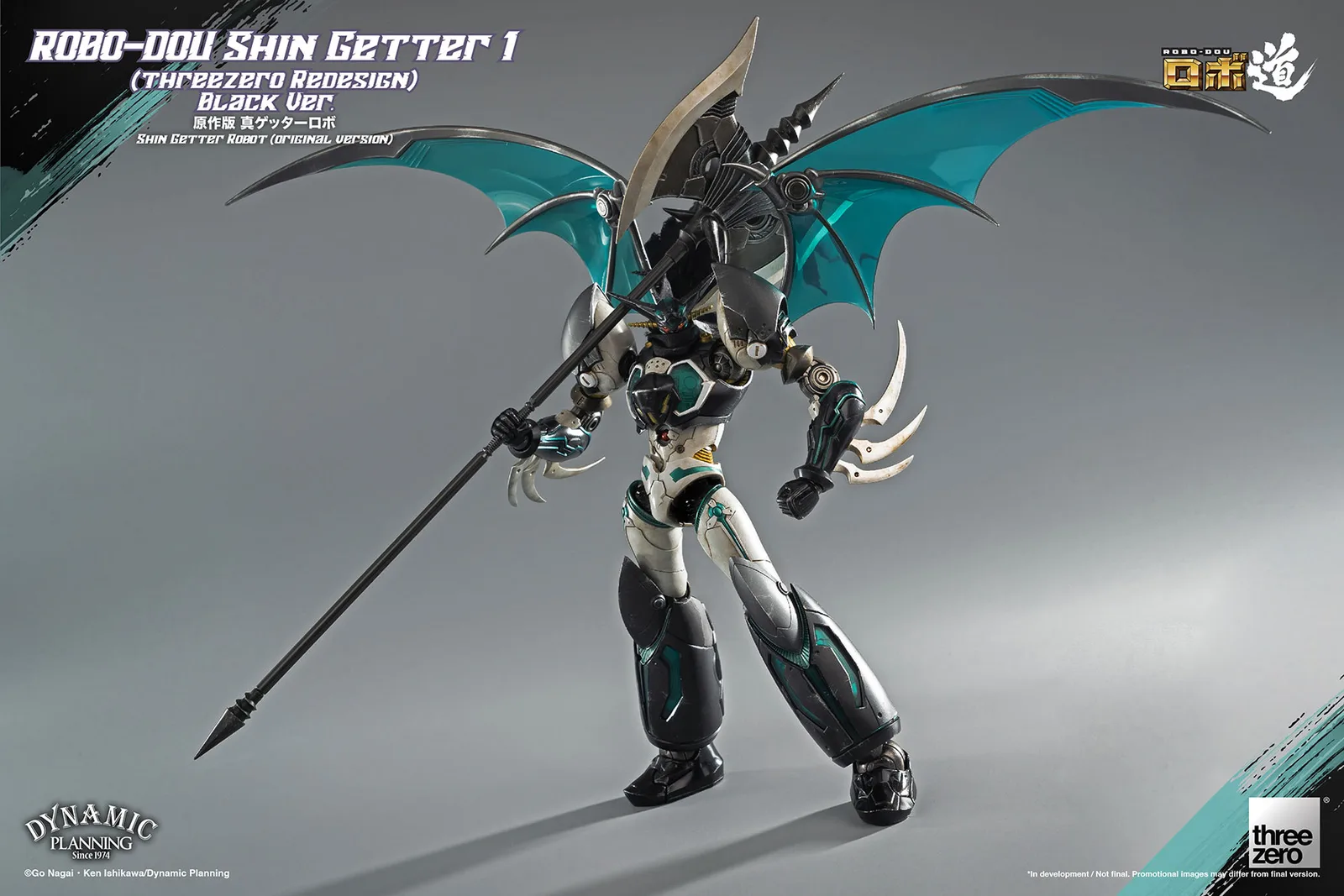 Threezero ROBO-DOU《真蓋特機器人 世界最後之日》黑蓋特(Black Getter)限定版:旗艦工藝完全評測 細節特寫