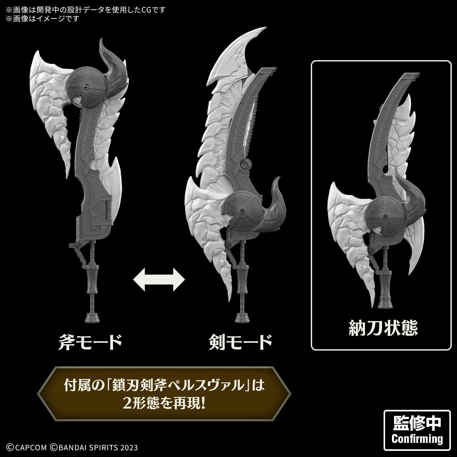 BANDAI《30MF》攜手《魔物獵人 荒野》!「鎖刃龍裝備 修巴爾卡系列」組裝模型 斬擊斧免替換三段變形 細節特寫
