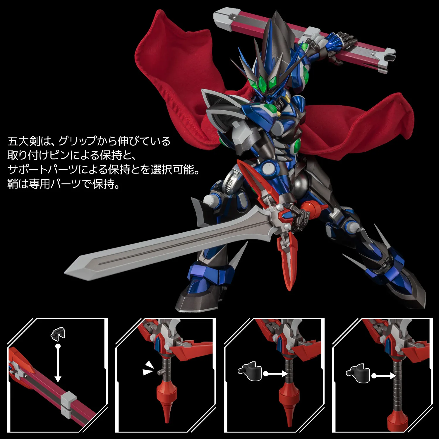 千值練 RIOBOT《超級機器人大戰OG》瓦薩卡:拔刀霸氣旗艦工藝評測 細節特寫