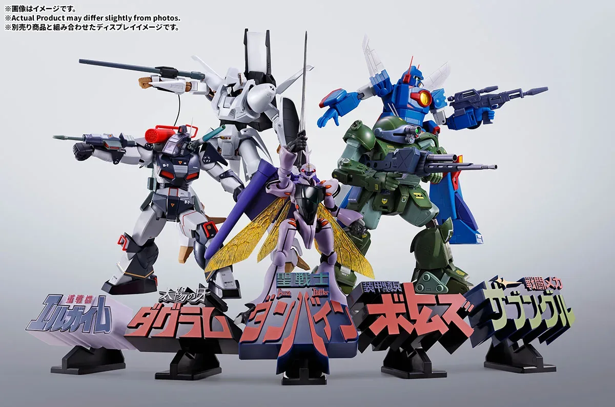BANDAI SPIRITS《戰鬥機甲 薩芬格爾》3D立體LOGO立牌 經典標題實體化重現 細節特寫