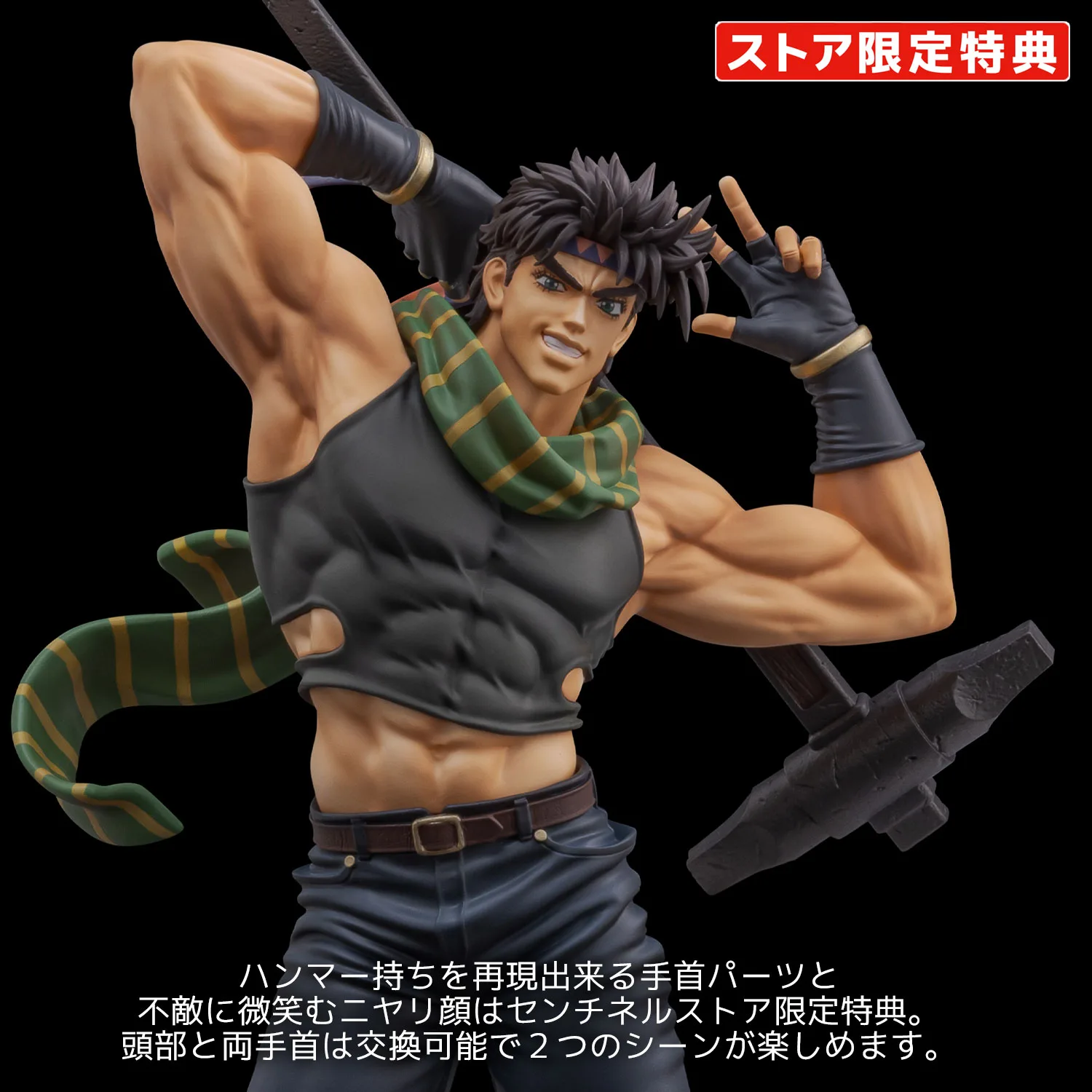 千值練 喬瑟夫 紐約狂野版:波紋奇兵旗艦工藝評測 展示照