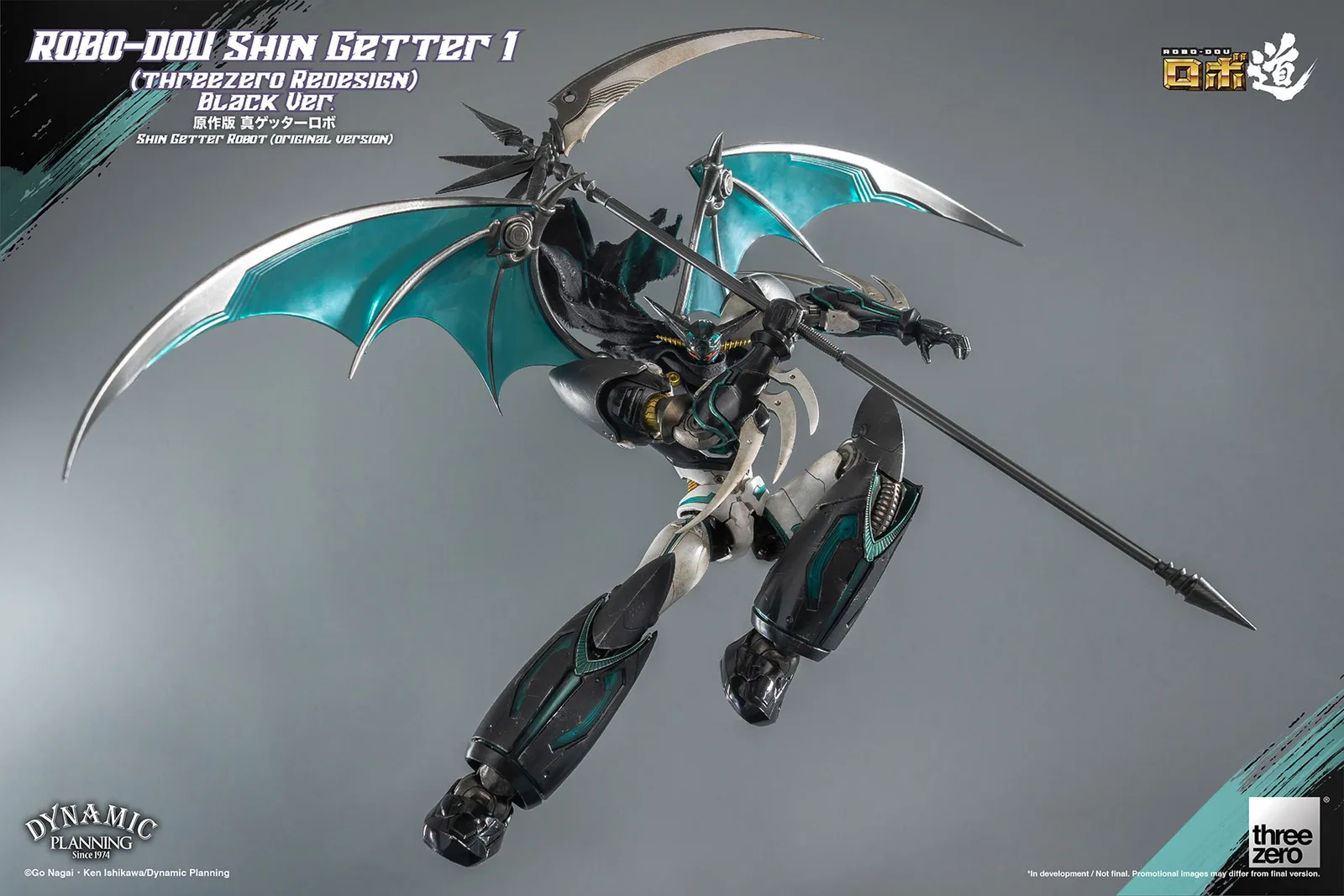 Threezero ROBO-DOU《真蓋特機器人 世界最後之日》黑蓋特(Black Getter)限定版:旗艦工藝完全評測 細節特寫