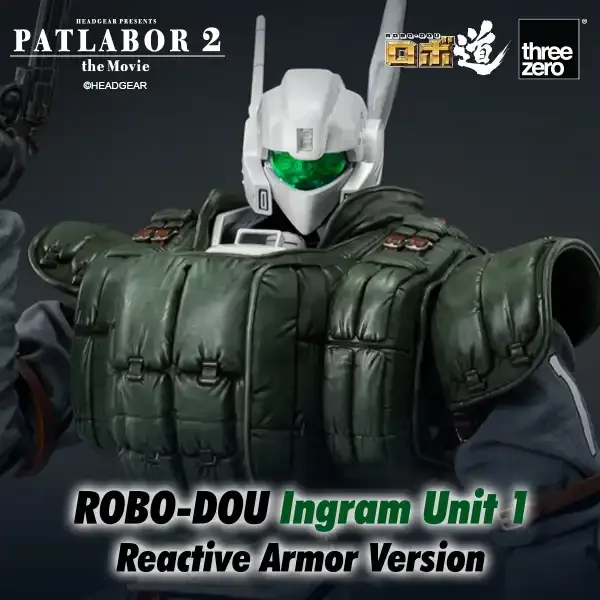 Threezero ROBO-DOU 機動警察 英格蘭姆 1號機 反恐特勤反應裝甲 合金完成品:旗艦工藝完全評測 細節特寫