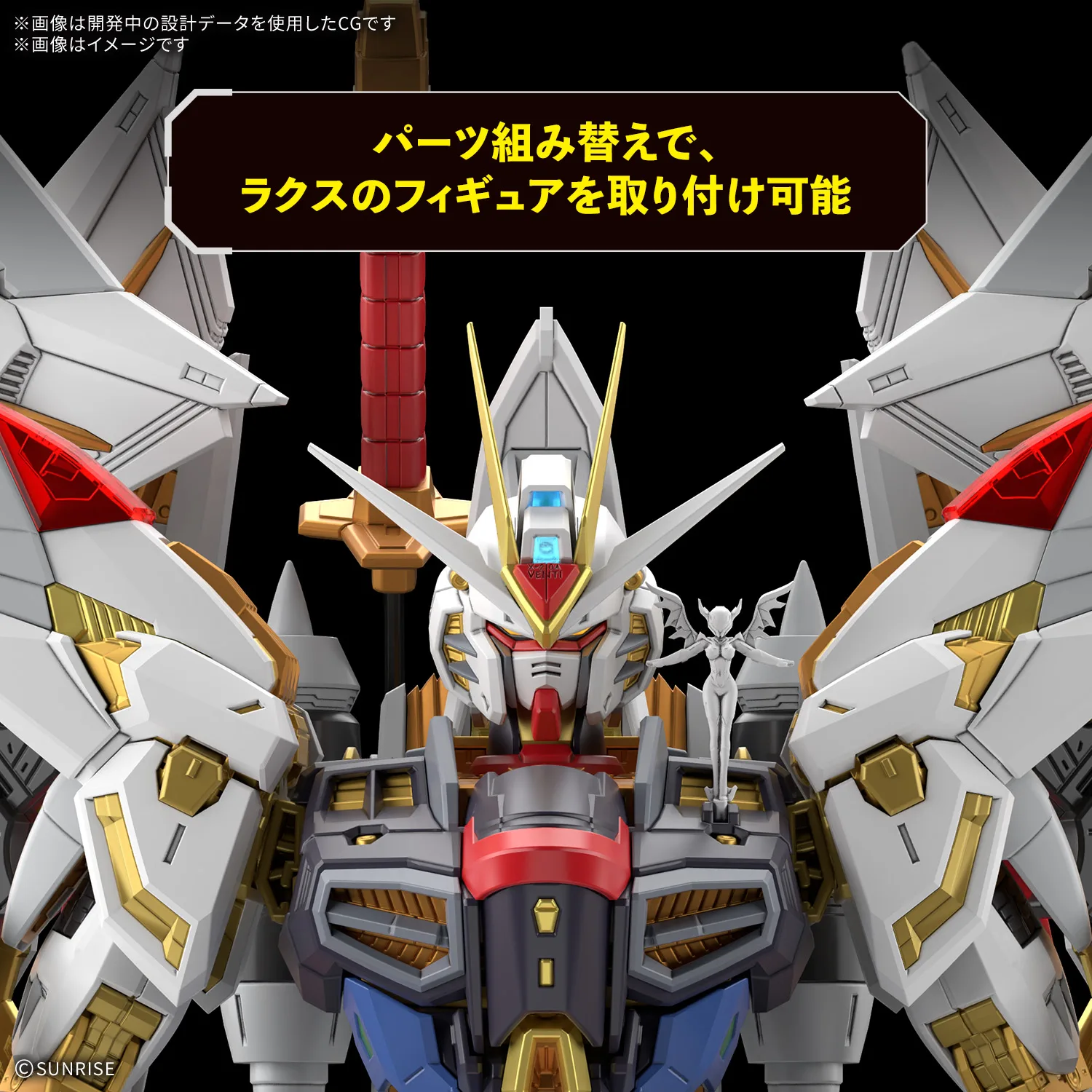 BANDAI SPIRITS 推出 MGEX 1/100 全能攻擊自由鋼彈 挑戰極致光彩表現 2027年3月發售 細節特寫