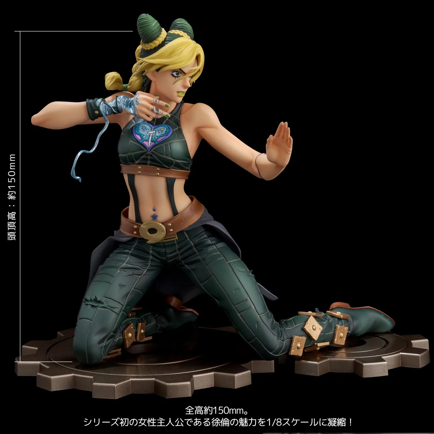 千值練《JOJO的奇妙冒險》空條徐倫:石之海女王旗艦工藝評測 展示照