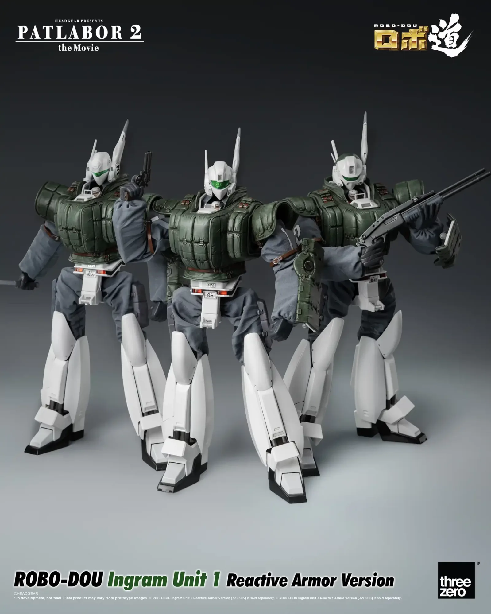 Threezero ROBO-DOU 機動警察 英格蘭姆 1號機 反恐特勤反應裝甲 合金完成品:旗艦工藝完全評測 細節特寫