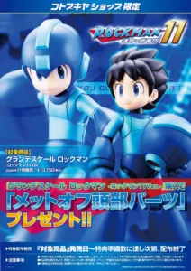 壽屋 GRANDE SCALE《洛克人11》洛克人 組裝模型登場!25公分大比例還原經典動作姿態
