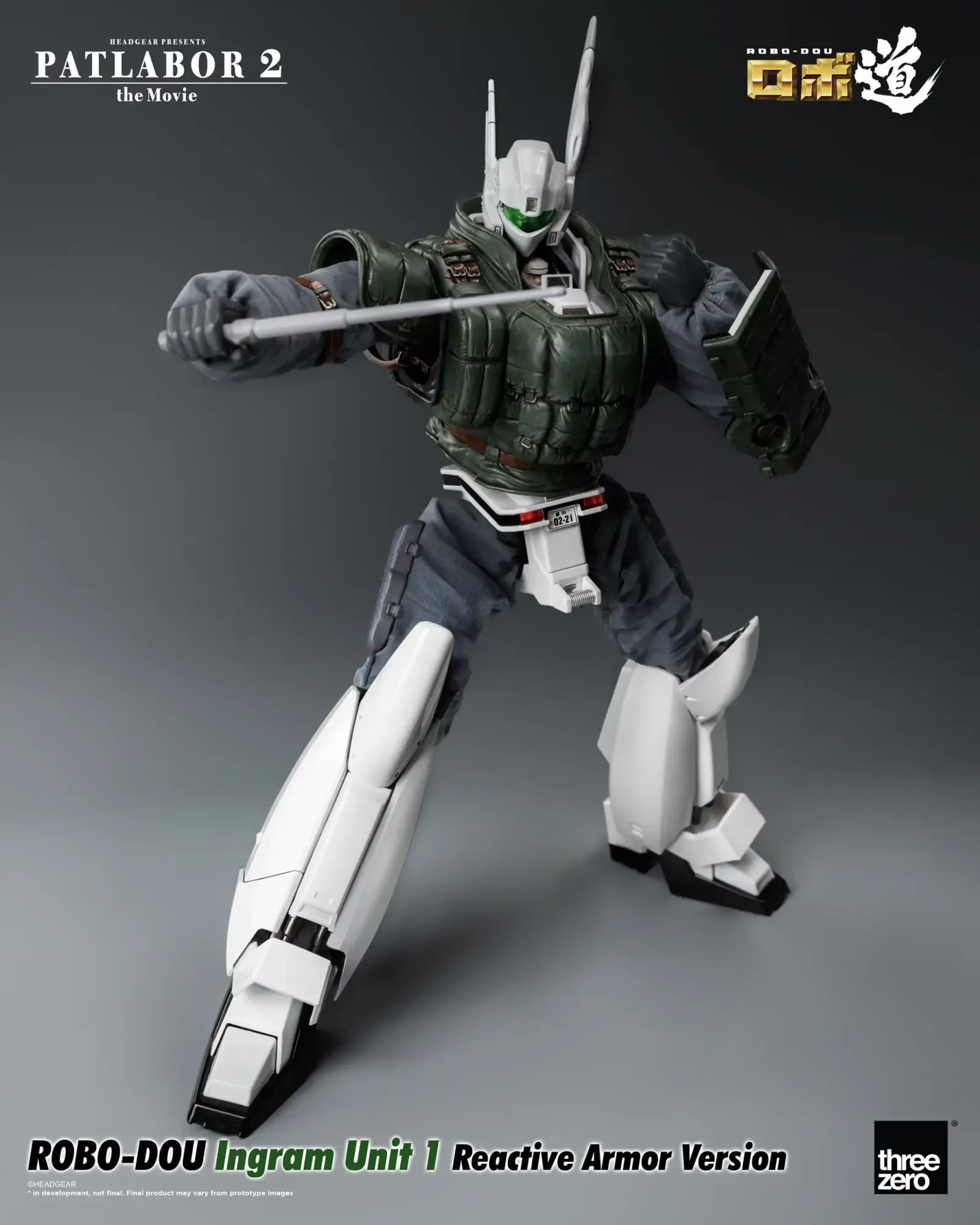 Threezero ROBO-DOU 機動警察 英格蘭姆 1號機 反恐特勤反應裝甲 合金完成品:旗艦工藝完全評測 細節特寫