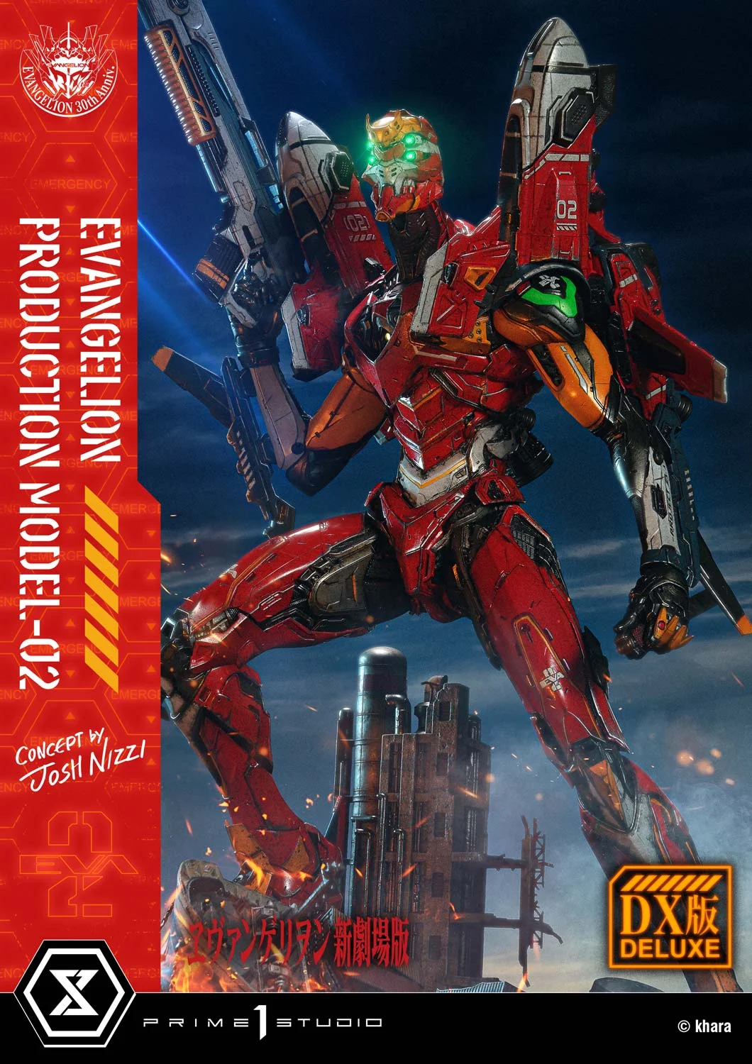 Prime 1 Studio《福音戰士新劇場版》EVA 貳號機 旗艦雕像 細節展示 (4)