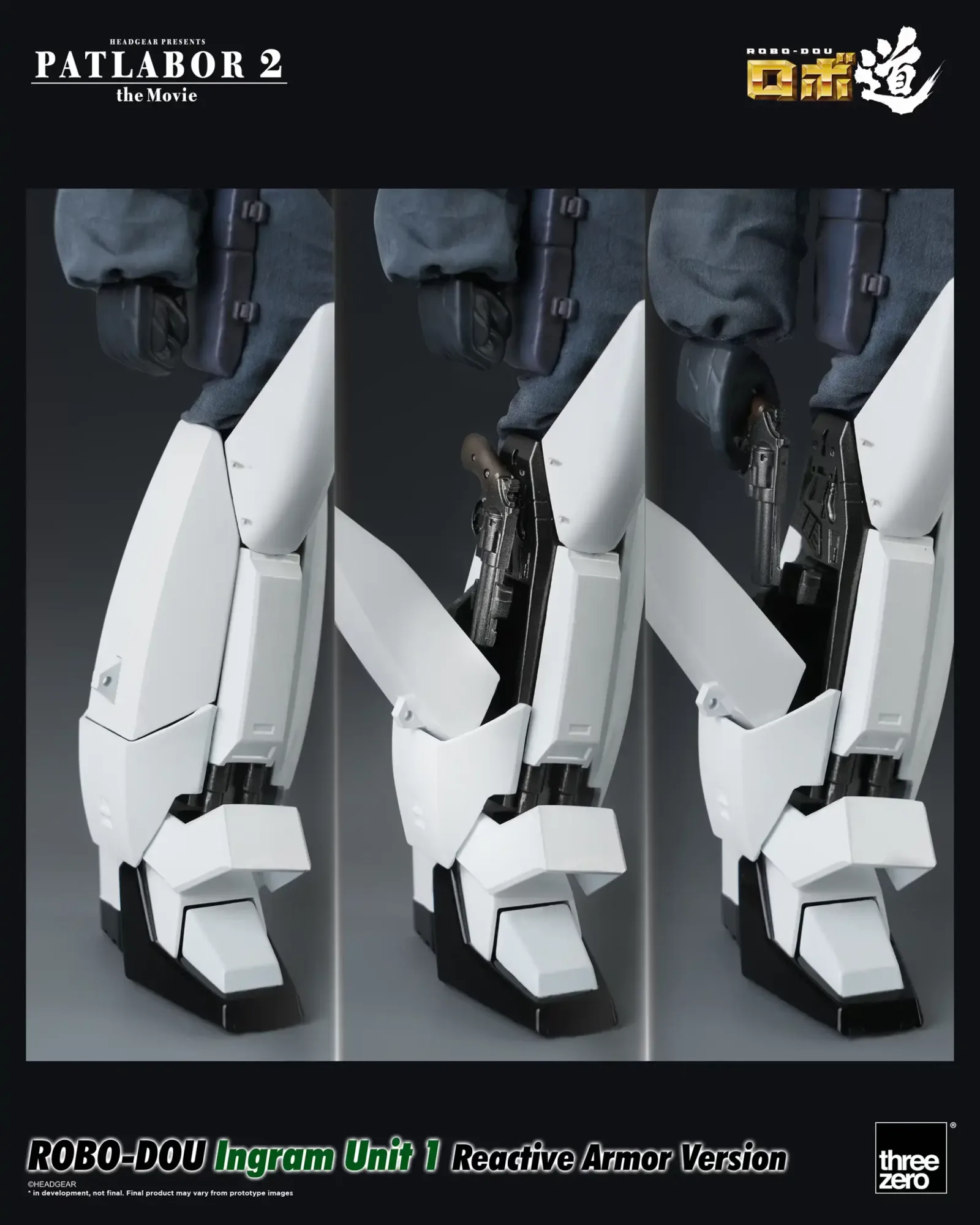 Threezero ROBO-DOU 機動警察 英格蘭姆 1號機 反恐特勤反應裝甲 合金完成品:旗艦工藝完全評測 細節特寫