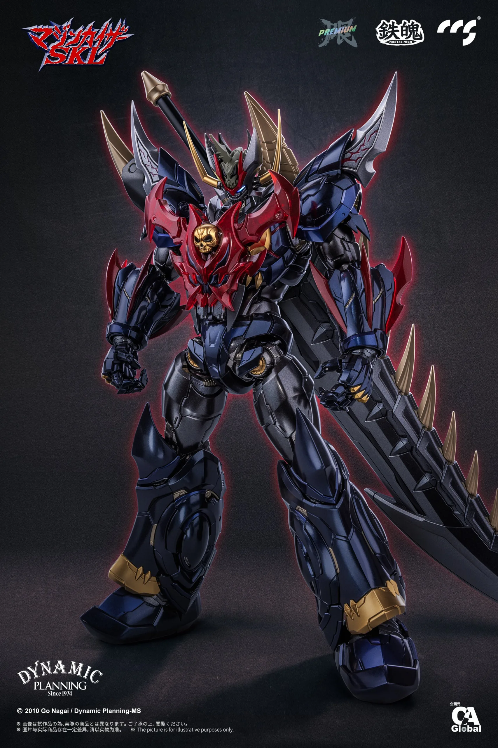 CCSTOYS 鐵魄《魔神皇帝 G》魔神凱撒 SKL(Mazinkaiser SKL)合金可動模型:旗艦工藝完全評測