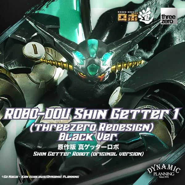 Threezero ROBO-DOU《真蓋特機器人 世界最後之日》黑蓋特(Black Getter)限定版:旗艦工藝完全評測 細節特寫
